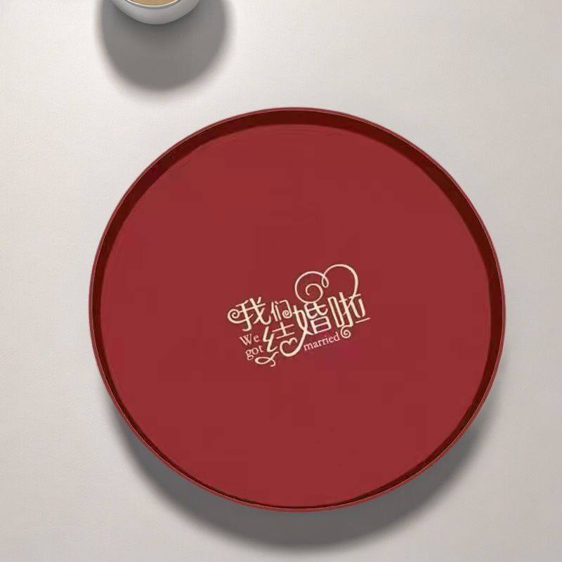 结婚敬茶大红托盘婚礼婚庆红色加厚圆形简约中式家用非不锈钢托盘,餐饮具,茶盘,淘宝优惠券,粉丝福利购,淘宝优惠卷