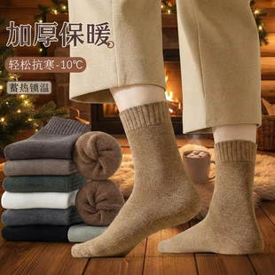 羊绒袜加厚袜子秋冬中筒超厚羊毛袜女袜男士纯棉袜长筒袜男女通用