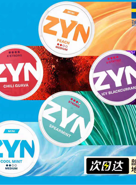 正品代购瑞典snus zyn口含袋velo口含唇袋 VELO口袋冰薄荷水果ZYN