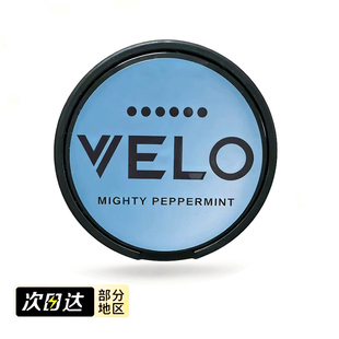 7送1 新款snus velo口含袋薄荷水果味VELO口袋ZYNsnus zyn口含袋