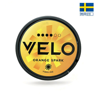 瑞典snus正品VELO口含袋snus velo唇袋柑橘薄荷解瘾平替snus zyn
