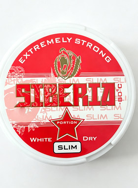 西伯利亚Express snus  siberia  odens stong Slim