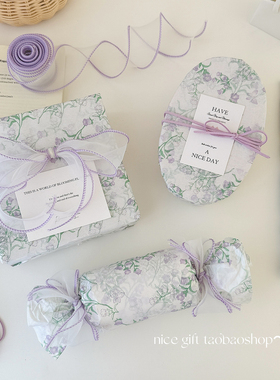温柔紫风铃雪梨纸~ins浪漫紫色系礼物包装纸花艺纸打包内衬装饰纸