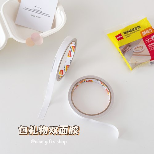 Nice gift~双面胶学生手工自粘胶带透明双面胶纸固定绵纸包装礼物
