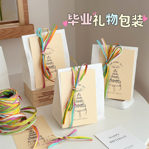 6色创意拉菲草彩色纸绳手工diy编织绳烘焙包装带出卡打包装饰材料
