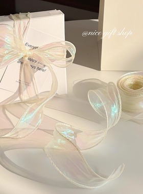 ins米色人鱼姬鱼尾纱幻彩丝带波浪边彩带鲜花礼物装饰绳打包缎带