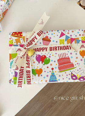 生日快乐包装纸~ins风简约生日纪念日礼物包装礼品纸套装diy材料