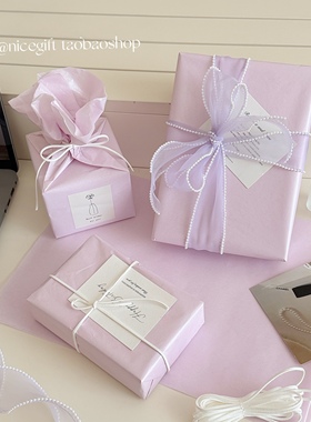 温柔紫色珠光雪梨纸ins带细闪节日礼物包装纸花艺纸diy创意送女友