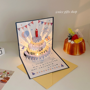 创意3d立体生日贺卡信封套装有音乐可发光可爱手写祝福语生日卡片