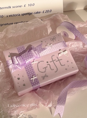 珠光紫~温柔生日礼物包装珠光雪梨纸古早风创意礼品装饰送给女友