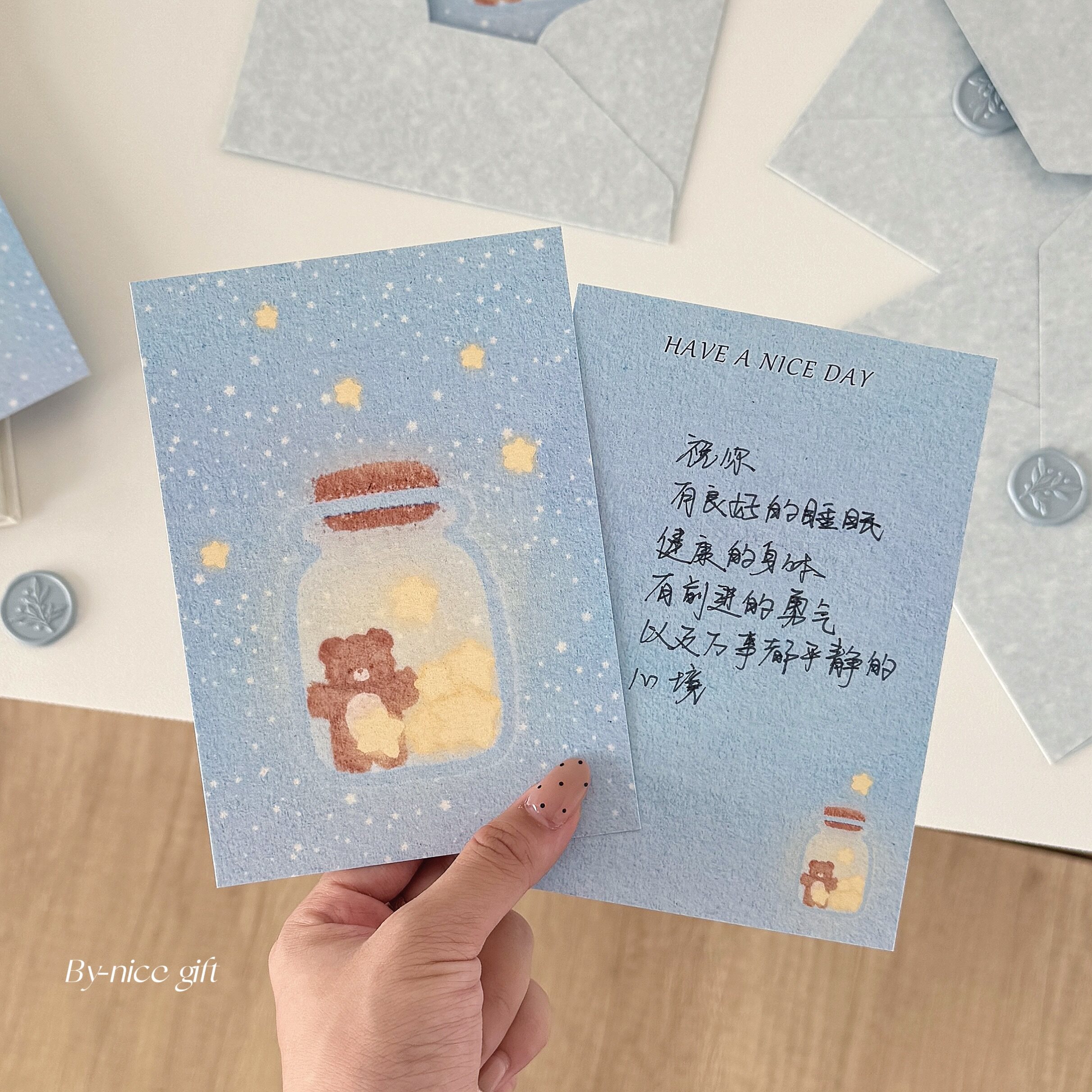原创蓝色许愿瓶小熊贺卡~高颜值纪念日礼品卡祝福语留言卡明信片