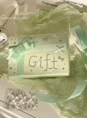 青柠绿~小清新绿色珠光雪梨纸古早生日礼物包装diy创意礼品纸包装