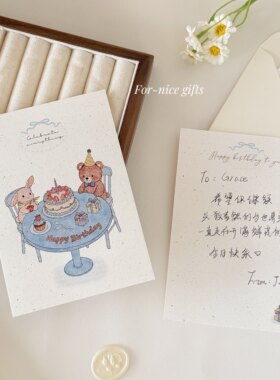 祝你生日快乐~原创兔熊生日会贺卡手写生日贺卡聚会祝福卡邀请函