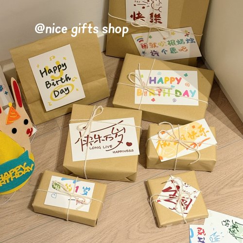 ins风复古牛皮纸礼物包装纸生日卡片装饰礼品纸套装大尺寸牛皮纸