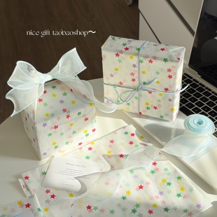 彩色星星雪梨纸 纸氛围感礼品纸出卡打包内衬纸 ins风韩系礼物包装