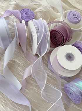 Nice gift~紫色系花艺包装丝带礼物装饰绑带温柔色diy蝴蝶结装饰