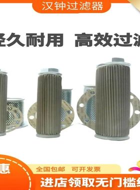 汉钟油过滤器机油滤芯螺杆机压缩机外内置大号 31301/31305/31307