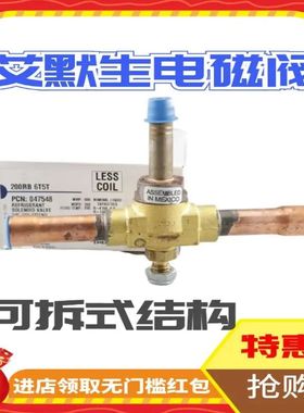 艾默生电磁阀240RA8T5T 240RA16T9T ASC4 220V-230V 线圈