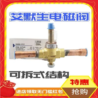 艾默生电磁阀线圈220V