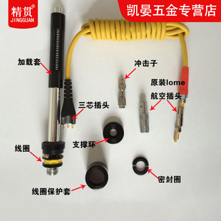 便携式里氏硬度计配件 通用传感器 D型冲击装置 探头连接线