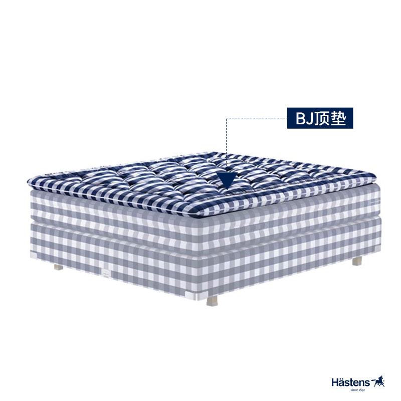 【官方正品】Hastens 海丝腾BJ顶垫 马尾毛床垫软垫家用卧室垫子