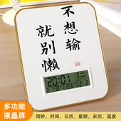 励志闹钟桌面摆放座钟摆台式 客厅家用摆件日历钟书桌台钟静音时钟