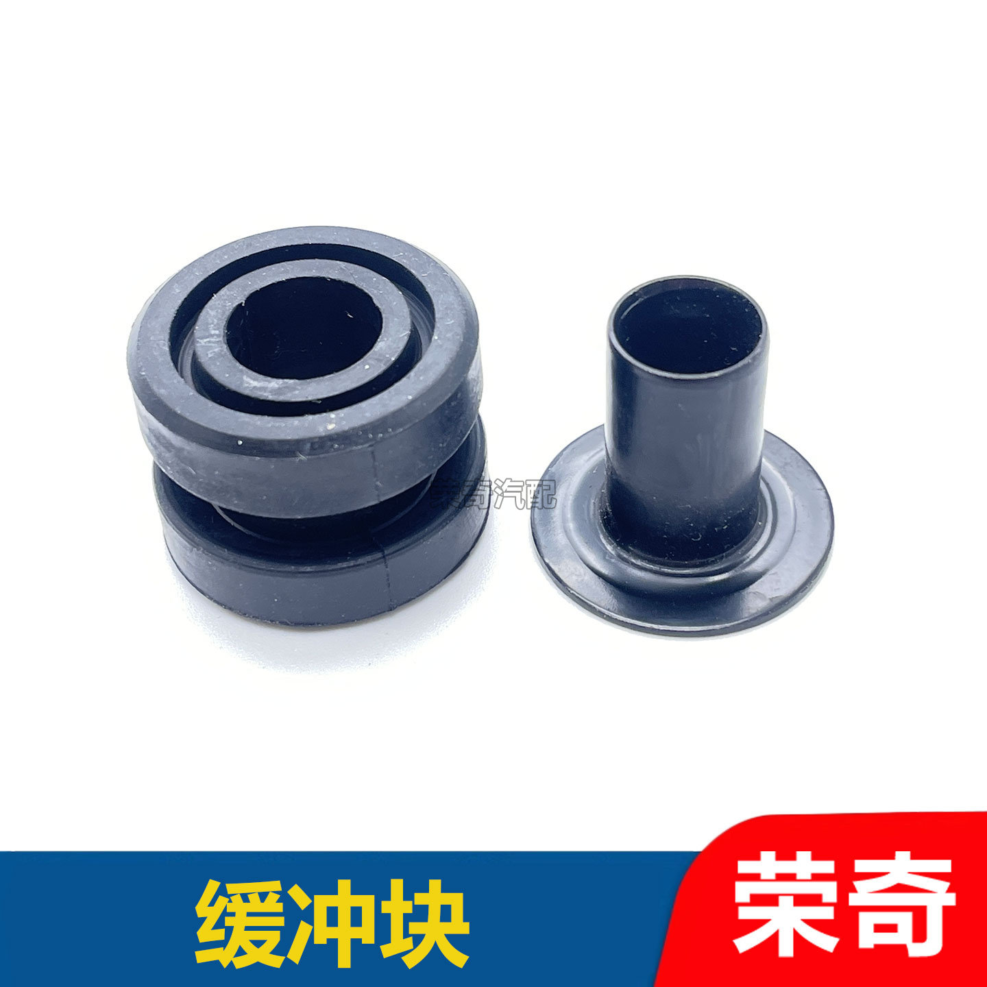 适用于荣威350 360名爵MG5 GT空滤外壳侧边固定缓冲块缓冲垫子套