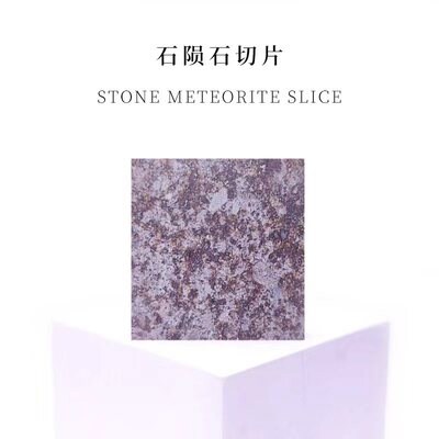 天然西北非西撒哈拉沙漠陨石吊坠