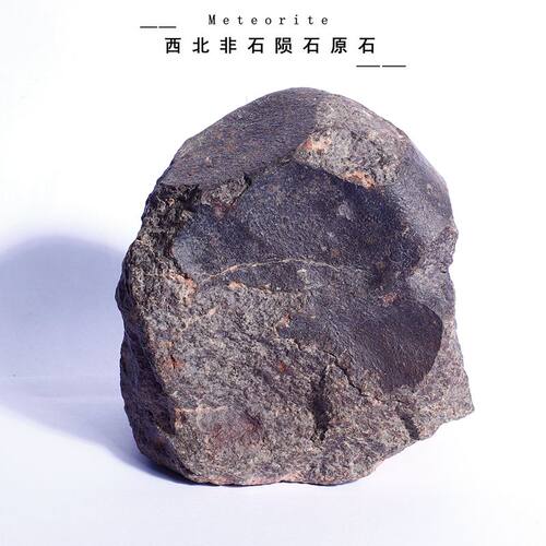 天然西北非石陨石头原石保真球粒