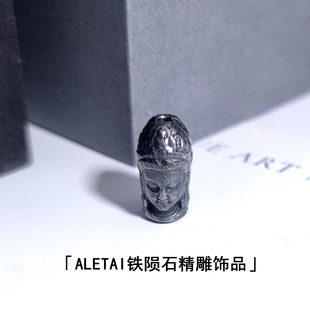 天然阿勒泰铁陨石雕刻一念之间桶珠手串配件吊坠摆件饰品文玩收藏