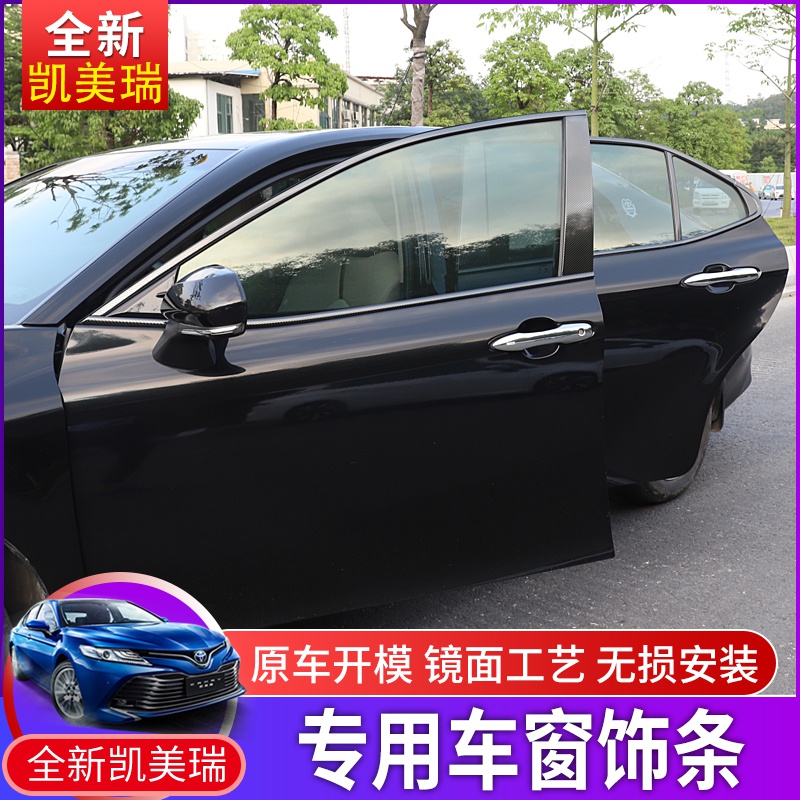 美用 条件凯車款改饰瑞八专配于窗18外代亮凯车适门瑞装美条边 美用 条件凯車款改饰瑞八专配于窗18外代亮凯车适门瑞装美条边
