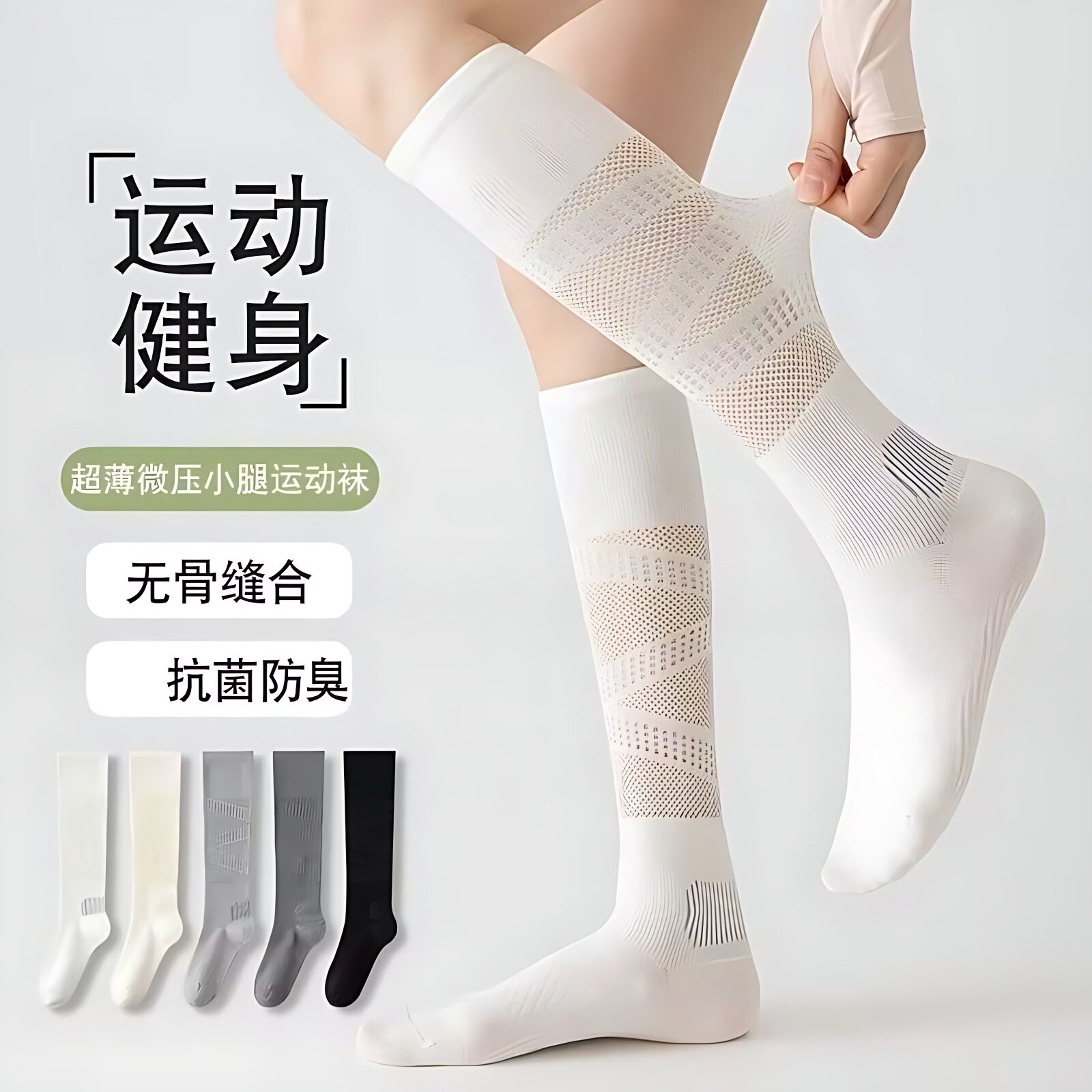 春夏季女士防臭微压瑜伽健身超薄