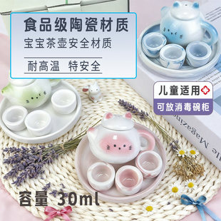 迷你小茶壶茶具套装可爱造型猫猫茶壶宝宝可喝水陶瓷壶玩具礼物