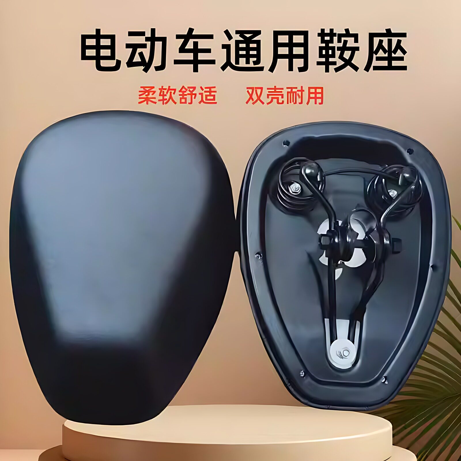 电动车加大加厚防水坐垫