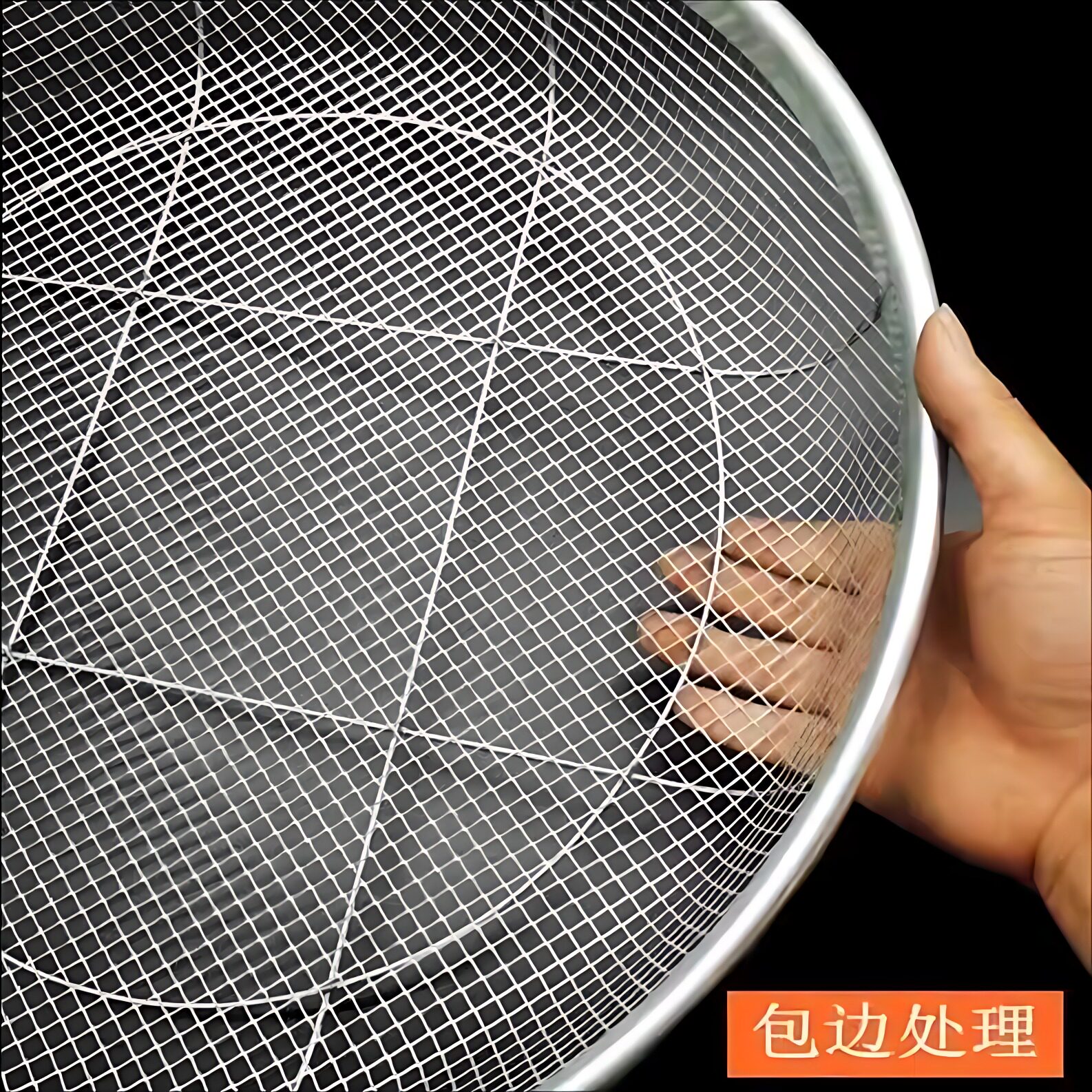 不锈钢筛网工业用铁漏面粉筛