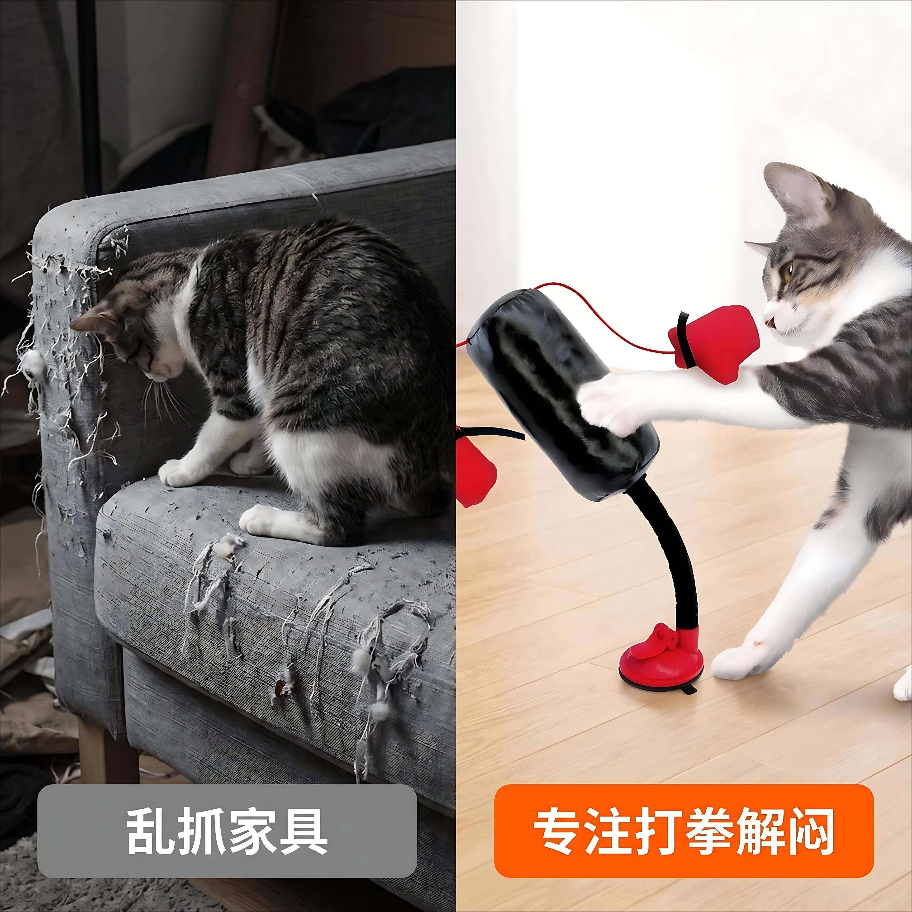 猫咪拳击手套趣味逗猫玩具沙袋