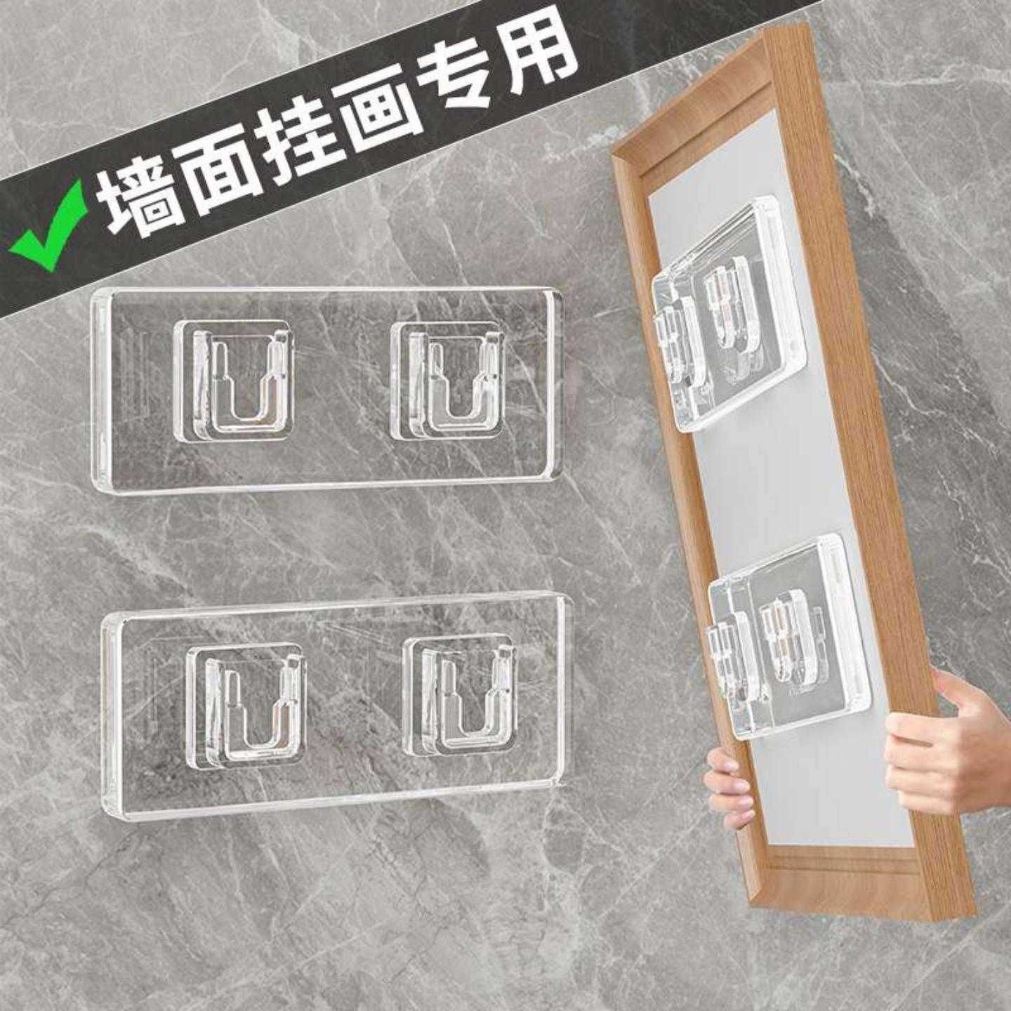 挂画神器免打孔画框婚纱照无痕钉