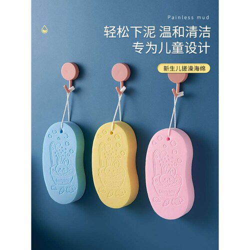 儿童专用搓澡海绵宝宝款柔软不