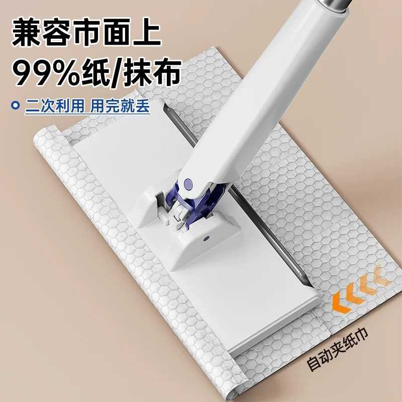 2026新款伸缩杆洗脸巾加大拖把