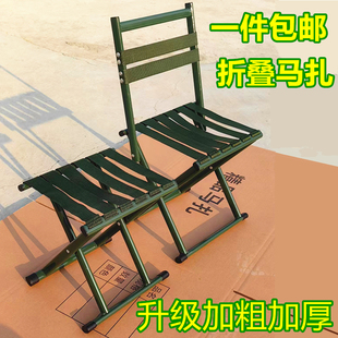 马扎折叠凳精工军训火车马扎凳加厚野外折叠椅户外露营便携钓鱼凳