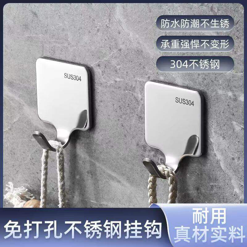 不锈钢挂钩304强力粘胶免打孔厨房浴室门贴墙壁无痕粘钩一体成型
