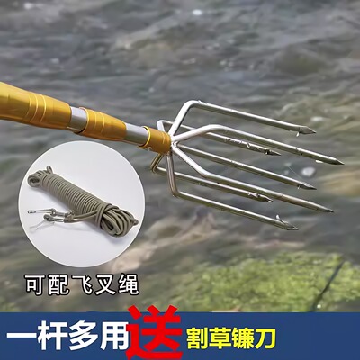 不锈钢伸缩定位鱼叉杆套装