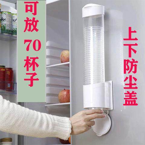 一次性杯子架免打孔置物架