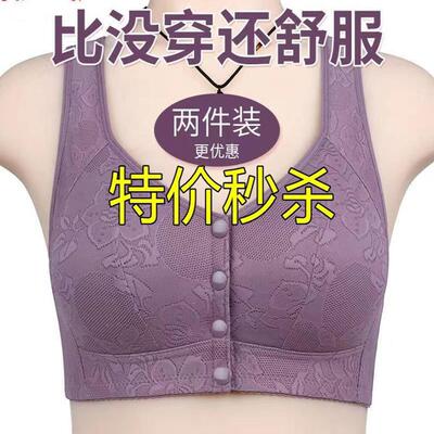 中老年纯棉文胸妈妈款无钢圈内衣
