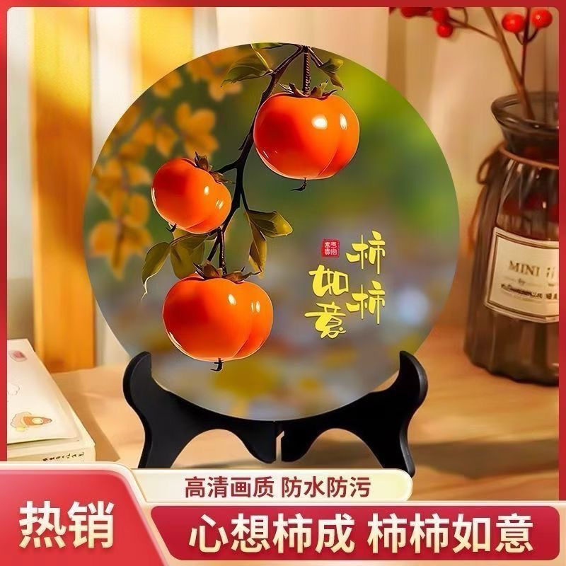 柿柿如意创意桌面摆台装饰画客厅