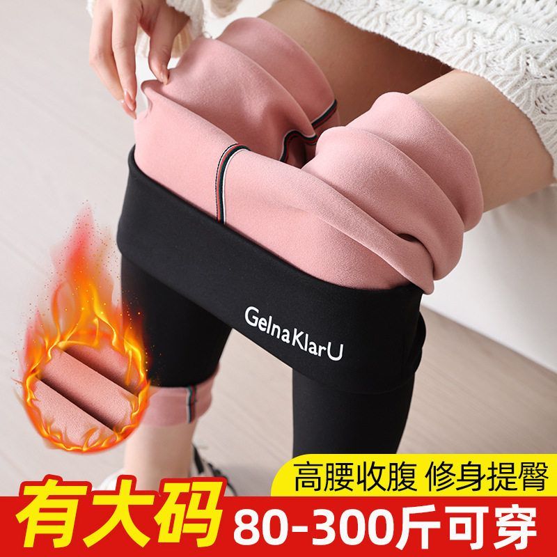 加绒鲨鱼裤女特大码保暖显瘦