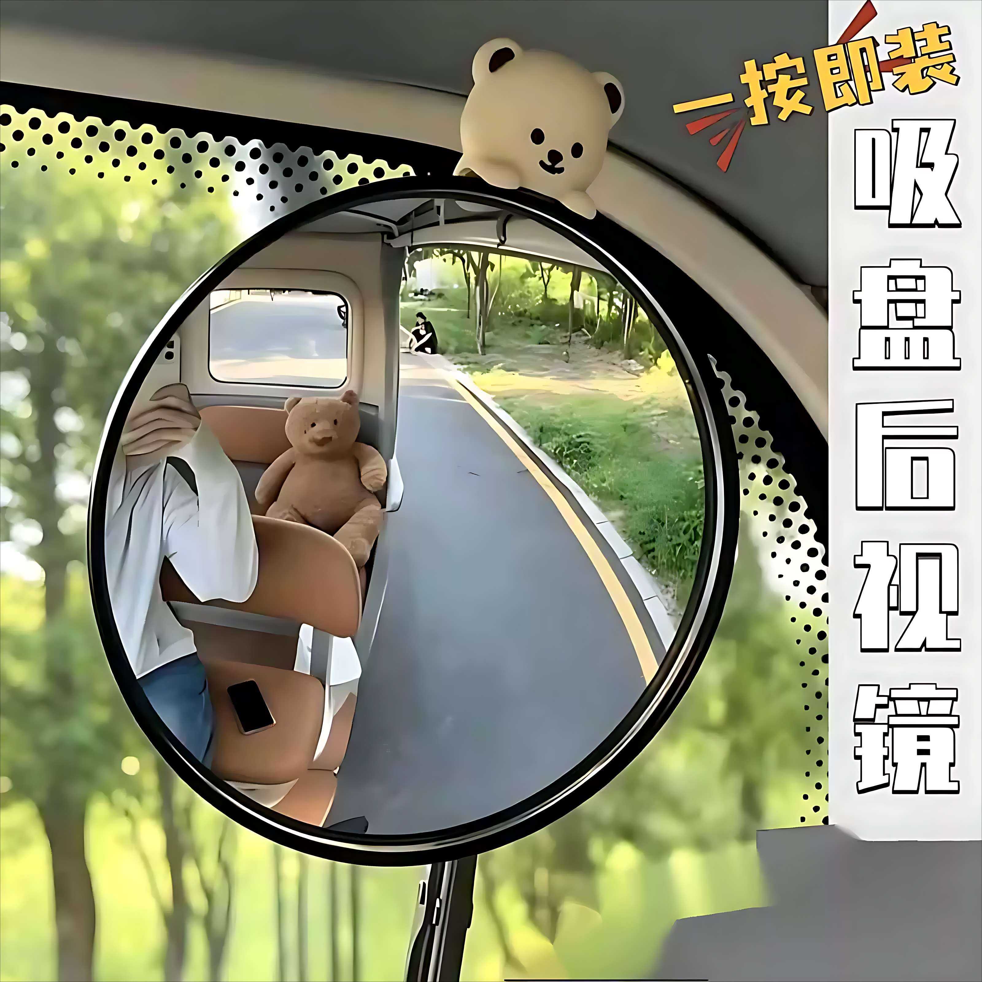 电动三四轮车专用超广角内视镜|