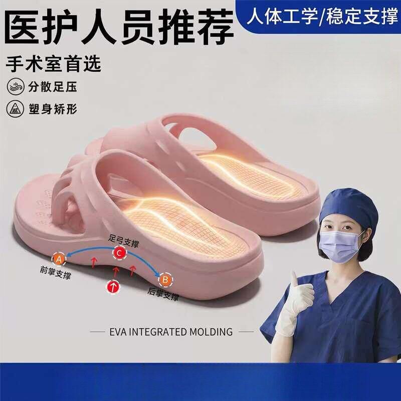 医用手术室五指拖鞋女款2026新款