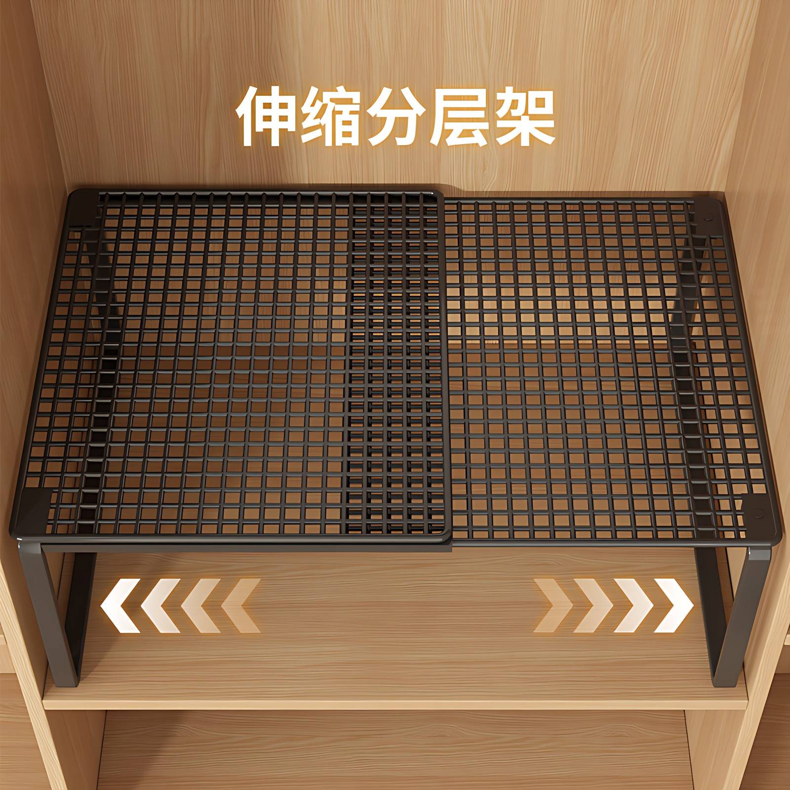 德国精工衣柜分层隔板可伸缩卧室