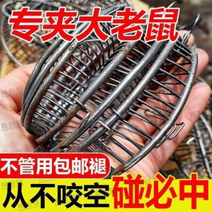 捕鼠神器老鼠夹子超强扑捉抓逮捕鼠器神器高效克星笼夹鼠家用全自